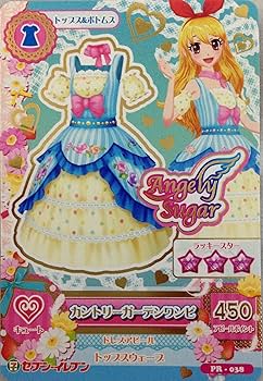 Amazon.co.jp: アイカツ! PB-038 カントリーガーデンワンピ